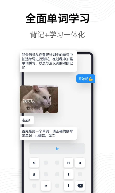 海词词典app图3