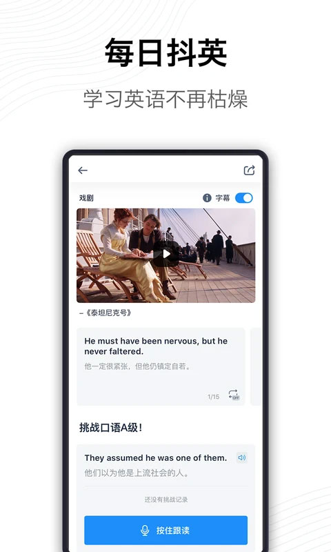 海词词典app图4