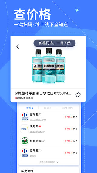 我查查2025最新版图1