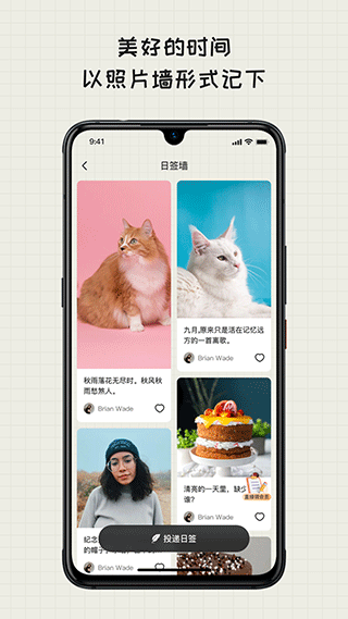 Mood日记app图4