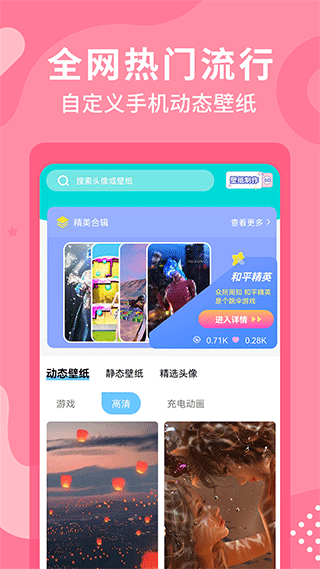 乃由壁纸图1
