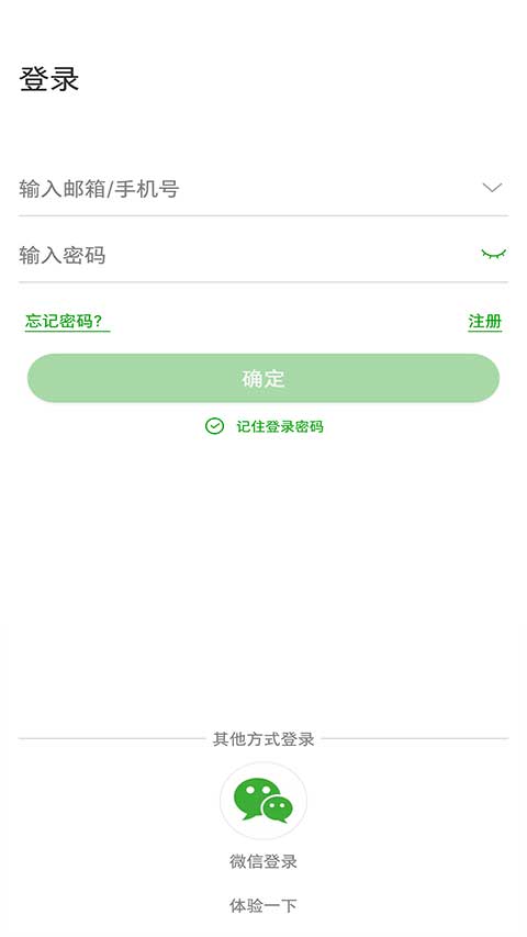 vaa6监控最新版本图2