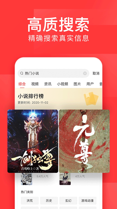 今日头条32位版图3