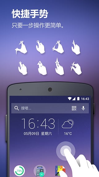 solo桌面主题图2