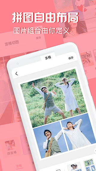 moldiv官方版图2