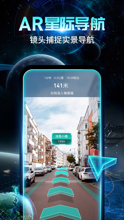 随便走app图1