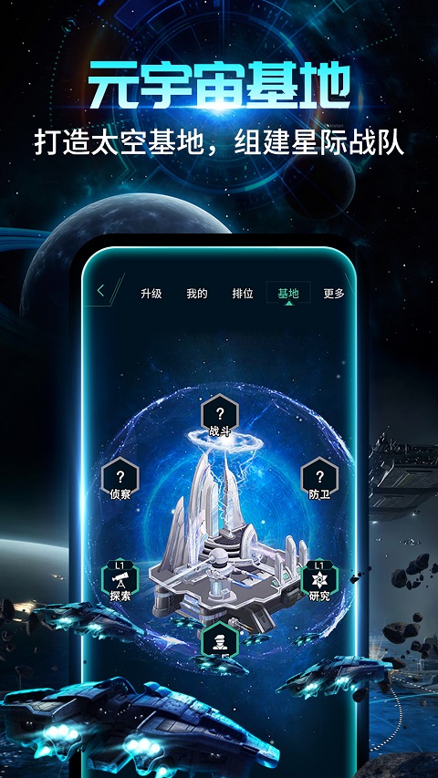 随便走app图2