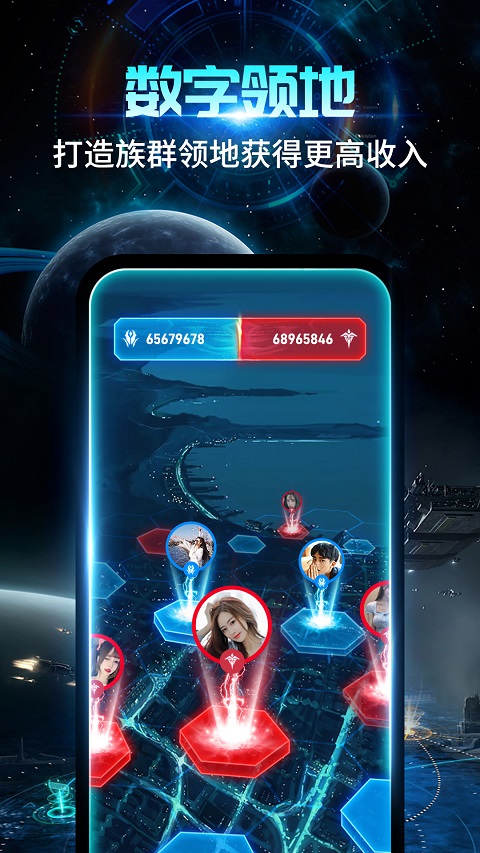 随便走app图4