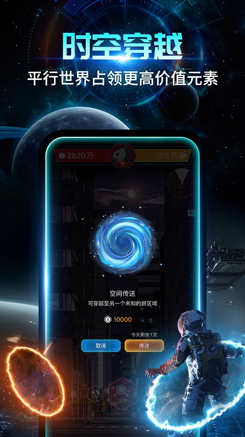 随便走app图5