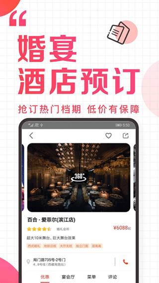 到喜啦app图2