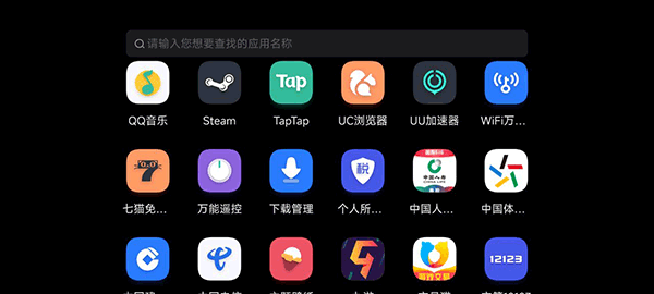 拯救者领域画质助手图2