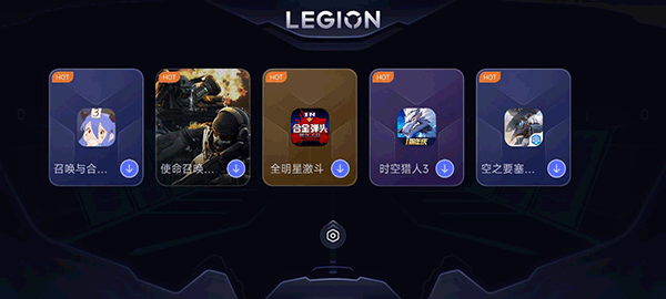 拯救者领域画质助手图3