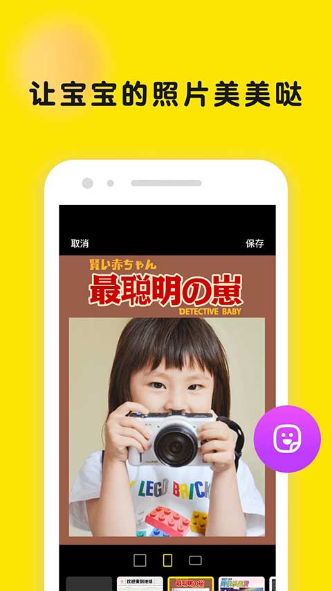 时光小屋宝宝成长相册图4