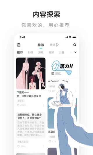 lofter旧版本图1