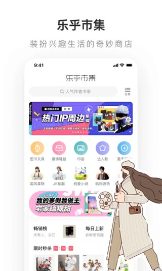 lofter旧版本图3