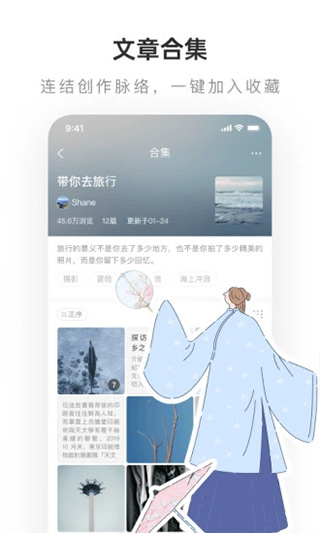 lofter旧版本图4