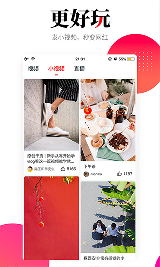 华商头条手机版app图3
