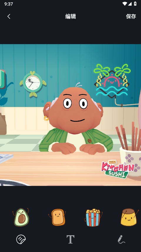 来电通app最新安卓版