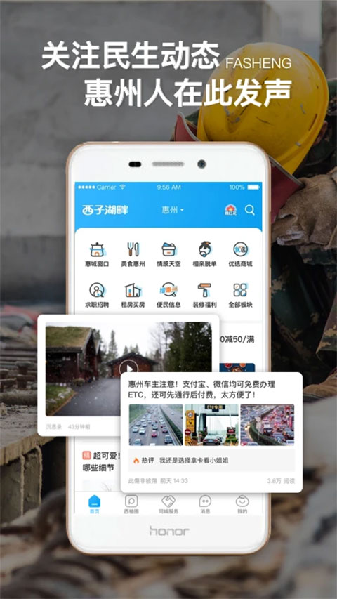 西子湖畔图1