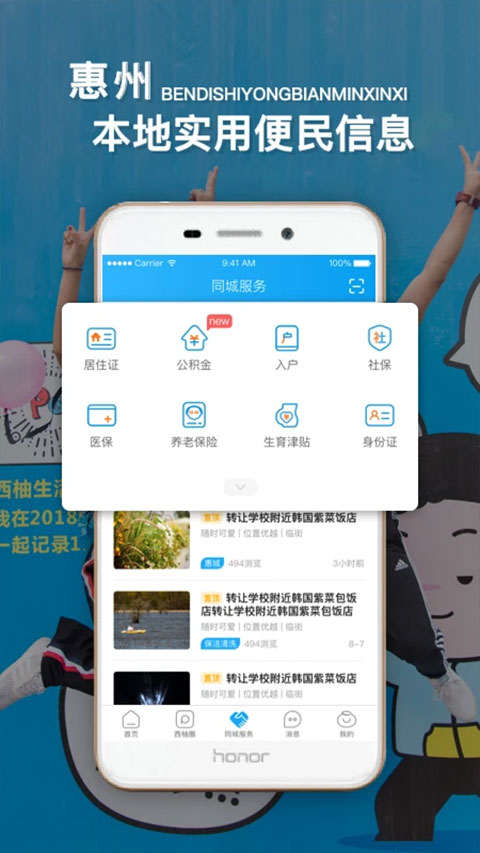 西子湖畔图3