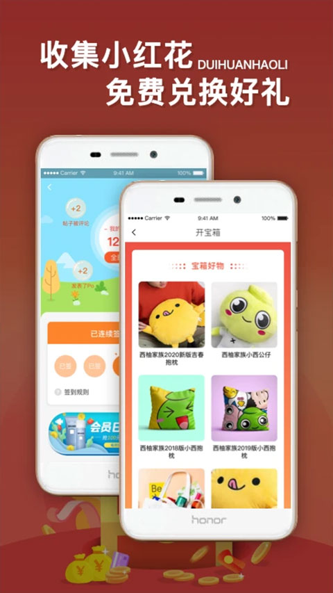 西子湖畔图4