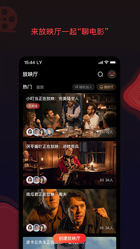 南瓜电影app最新版2025(2)