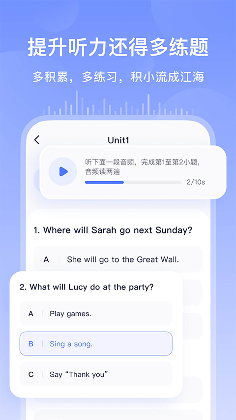 书链app(2)