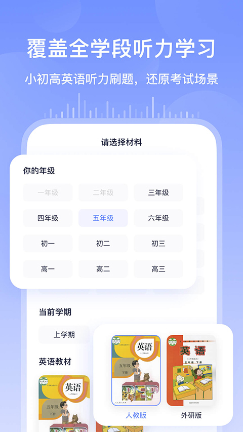 书链app(3)