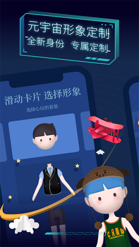 时刻新闻app图2