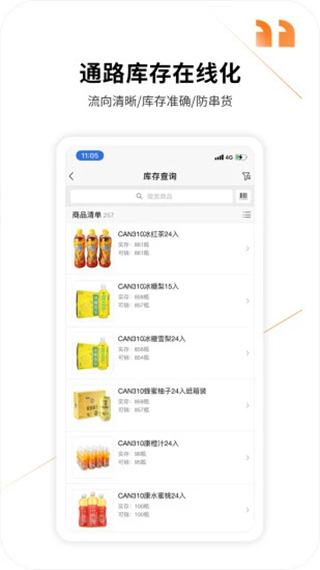 勤策app(5)