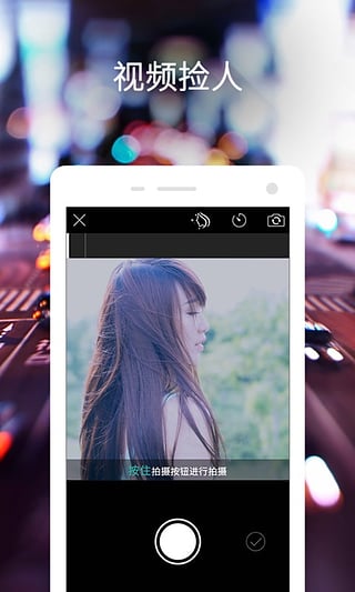 捡人app(4)
