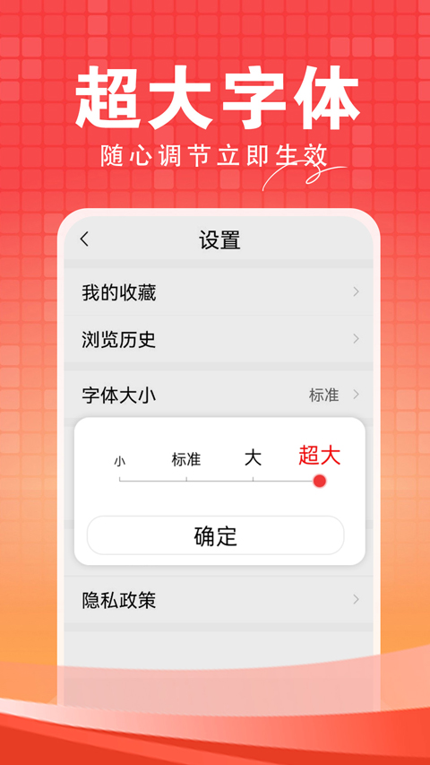 今日快闻app图4