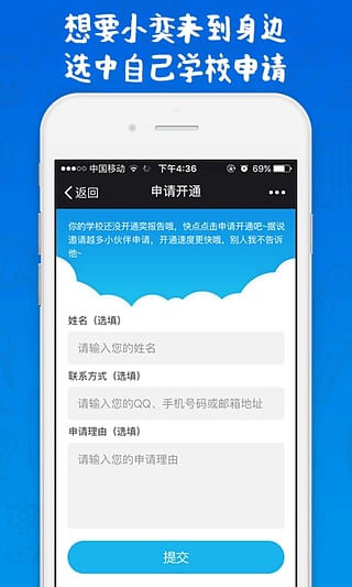 奕报告app图4