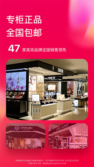 喵街银泰app(3)
