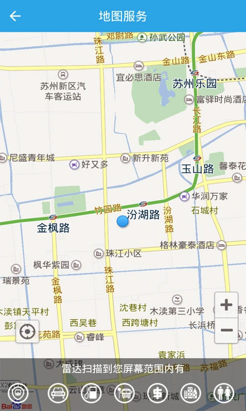 吉林公安app官方版(2)