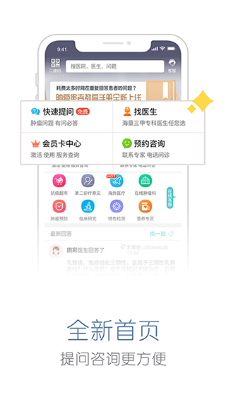 易加医(1)