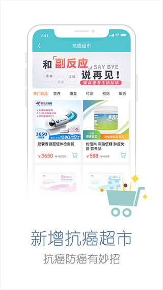 易加医(4)