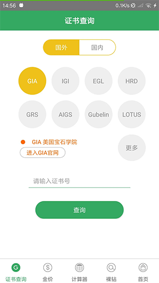 查宝网图1