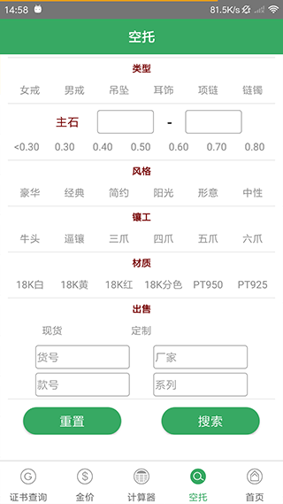 查宝网图3