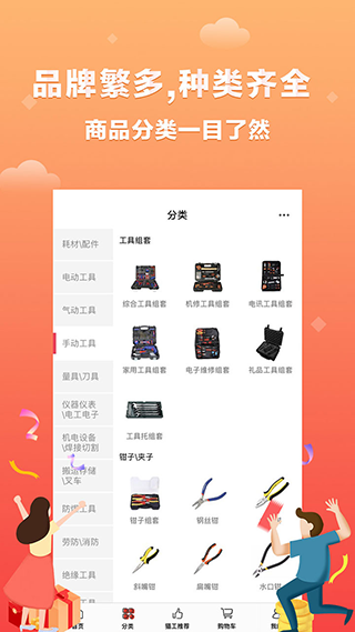 土猫网图3