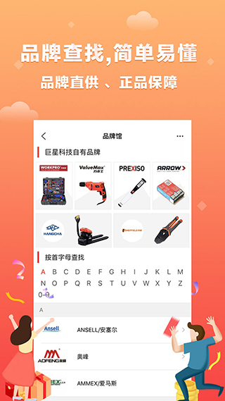 土猫网图4