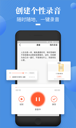 荔枝微课app官方手机版图4