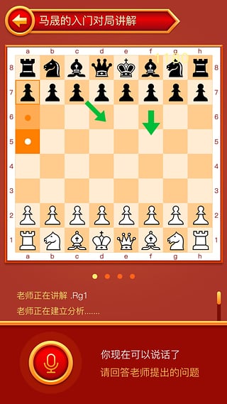 众弈世界安卓版图3