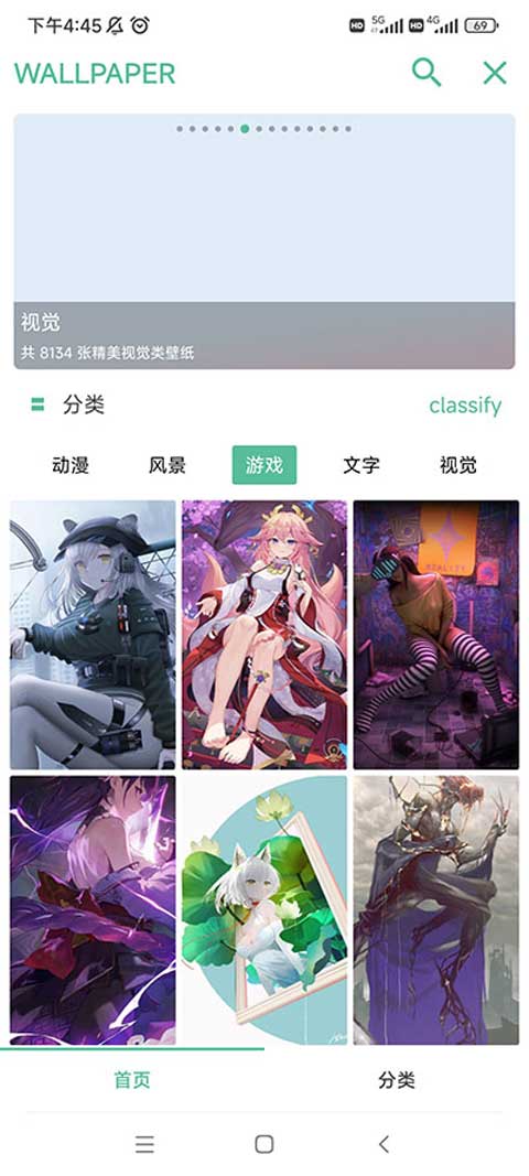 开端app官方最新版本图1
