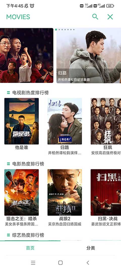 开端app官方最新版本图2