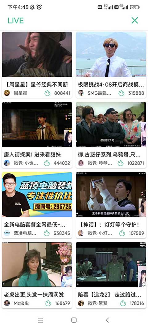 开端app官方最新版本图3