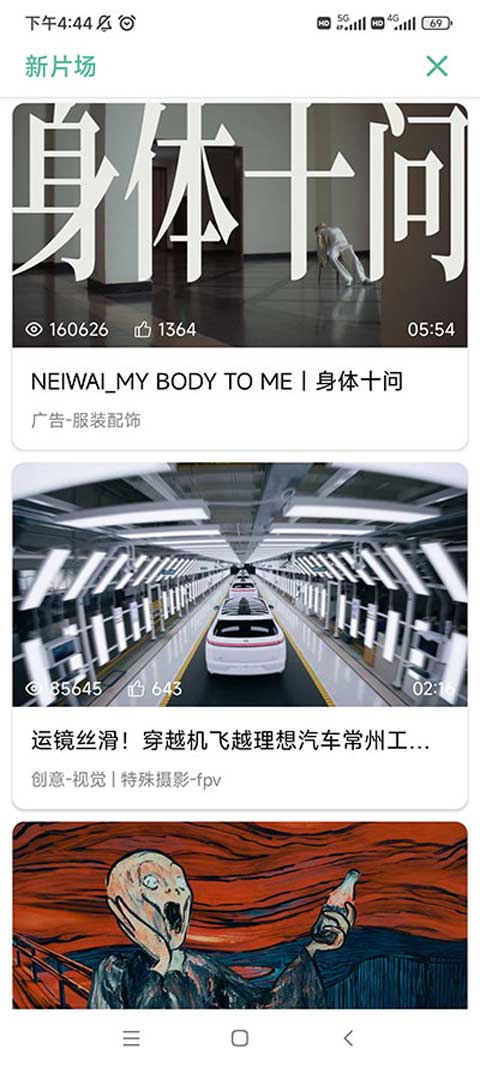 开端app官方最新版本图4
