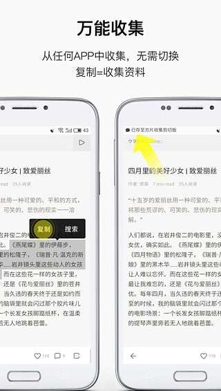 方片收集安卓版图2