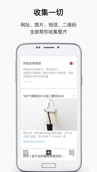 方片收集安卓版图4