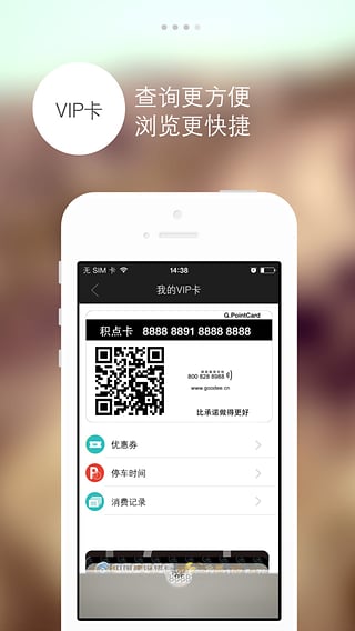 金鹰生活app(1)